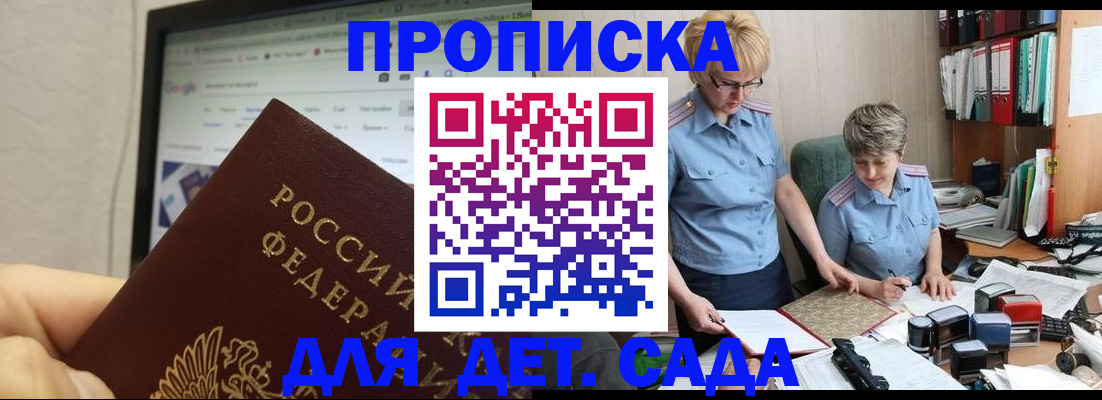 временная регистрация госуслуги в Ноябрьске