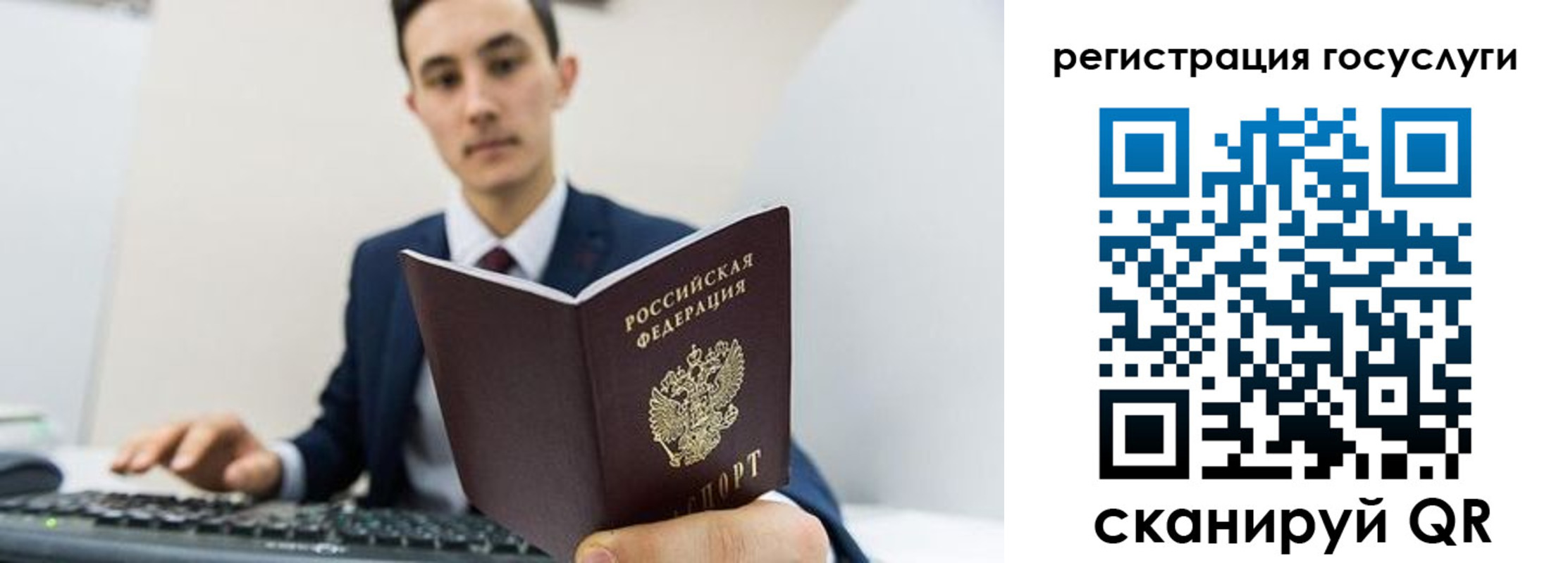 временная регистрация адрес в Ноябрьске
