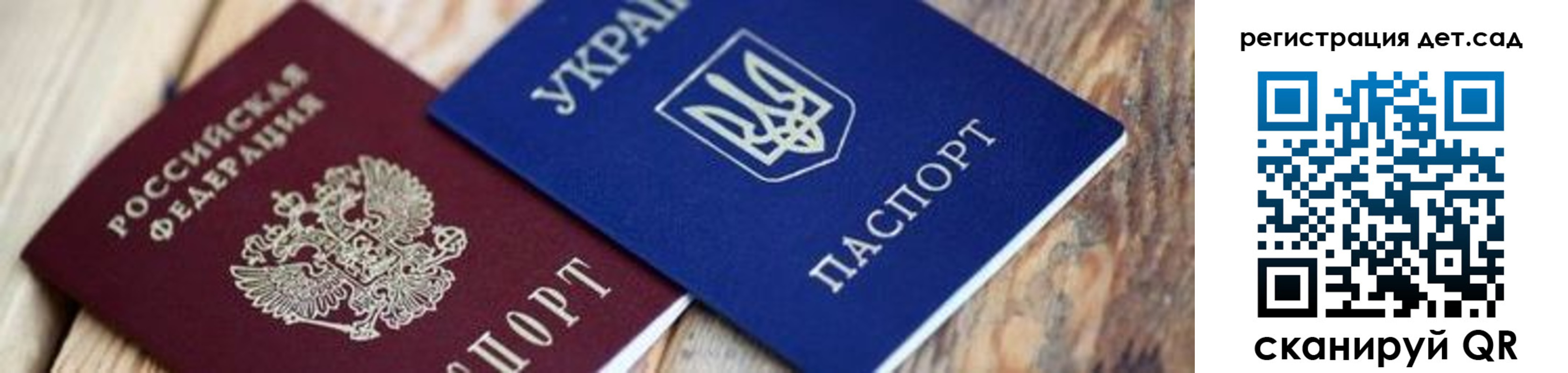 временная регистрация 2025 в Ноябрьске