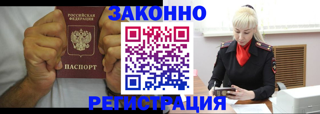 регистрация для школы в Ноябрьске
